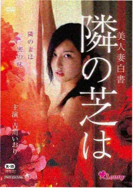 声优花泽凛访谈追踪图