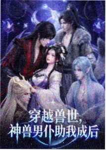 工作室原画组人员变动追踪图